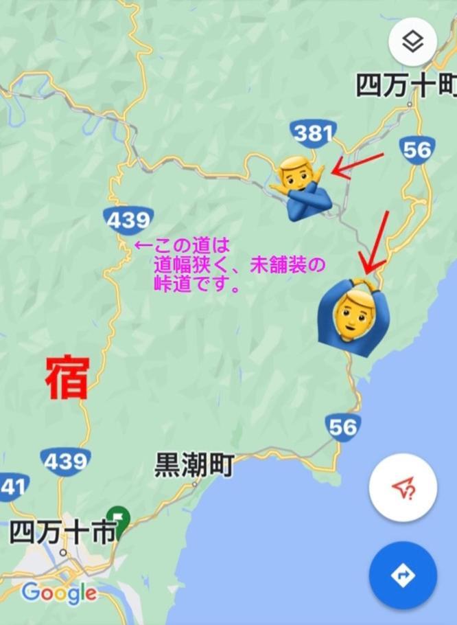 古民家ゲストハウス大ちゃん家 Shimanto  Luaran gambar